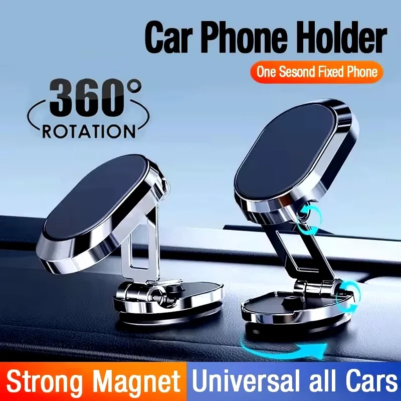 Phone Accessories Useful - ที่ยึดโทรศัพท์ในรถยนต์แบบแม่เหล็ก ขาตั้งโทรศัพท์แบบแม่เหล็ก พับเก็บได้ ติดตั้งบนแผงหน้าปัด หมุนได้ 360
