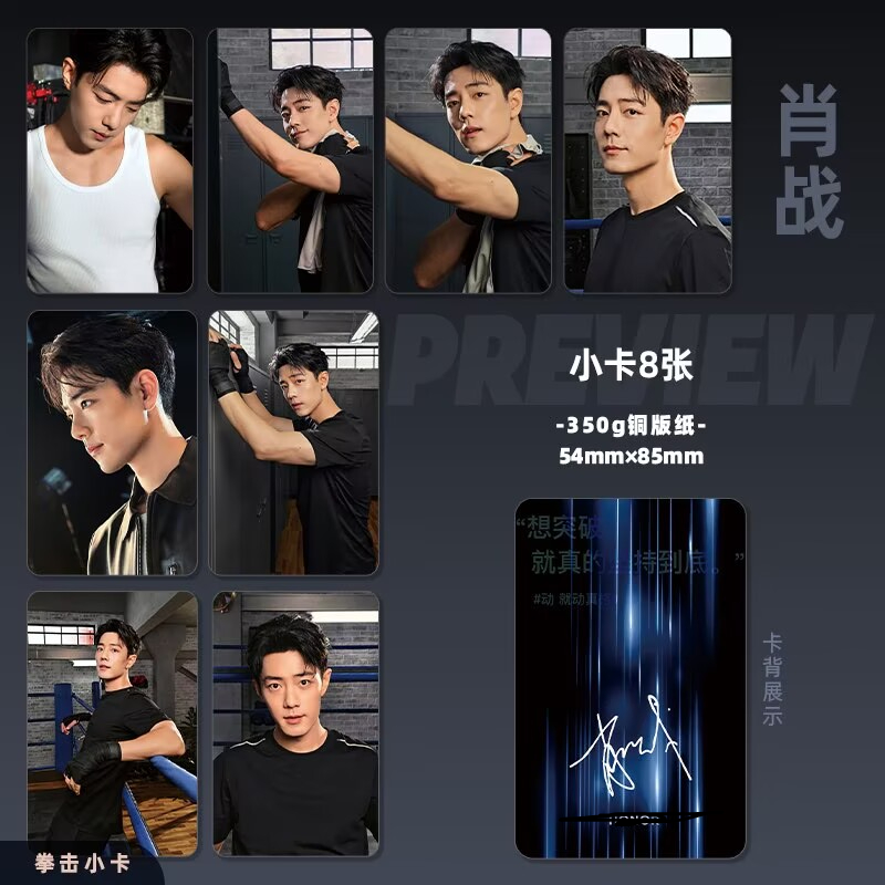 Phone Accessories China - การ์ดเลเซอร์ความละเอียดสูงขนาดเล็ก, โปสการ์ด, โปสเตอร์, ของขวัญ, ของสะสม, งานพิมพ์