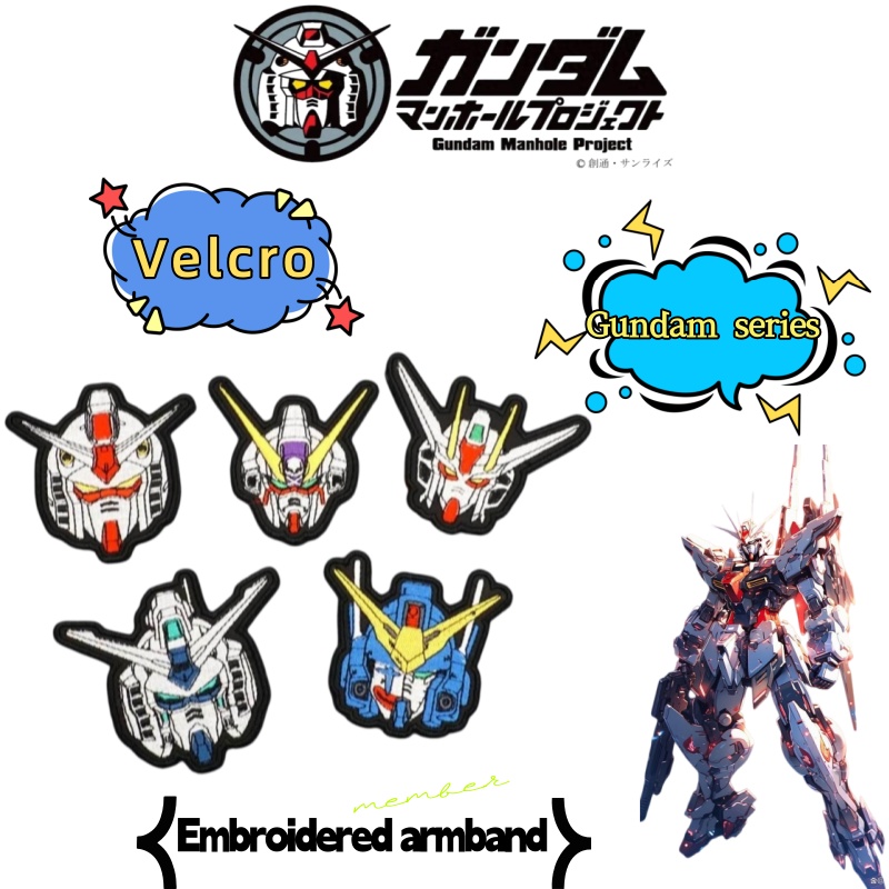 Phone Accessories Supplier - แผ่นปักลายแขนเสื้อ ลายแพลนเน็ต โมบายสูท กันดั้ม ซีรีส์ต่างๆ แผ่นปะติดแบบเวลโคร